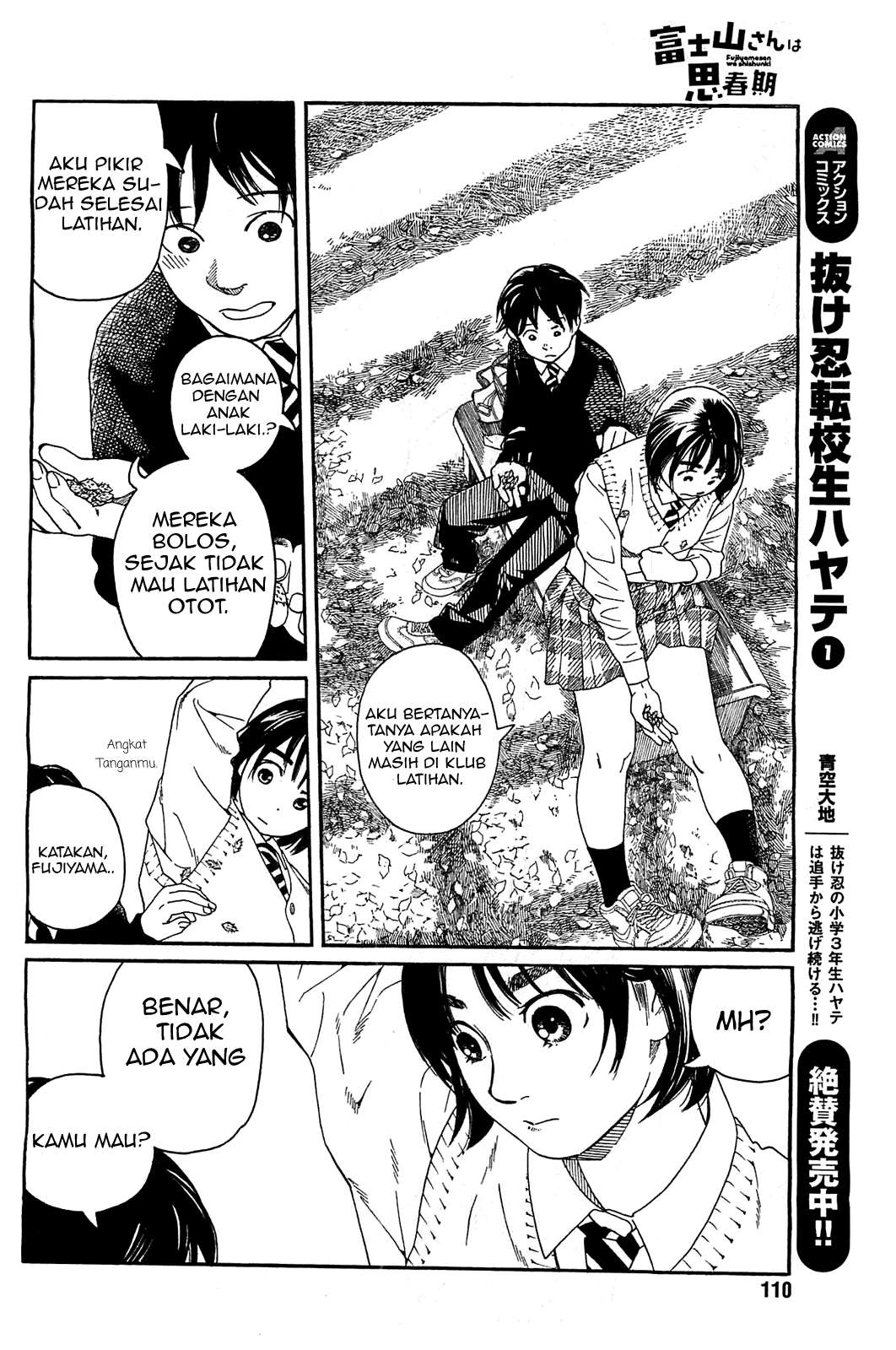 Fujiyama-san wa Shishunki Chapter 28 - halaman 13