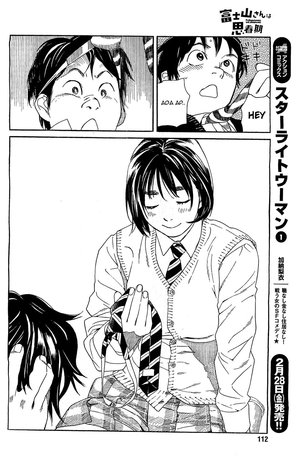 Fujiyama-san wa Shishunki Chapter 28 - halaman 15