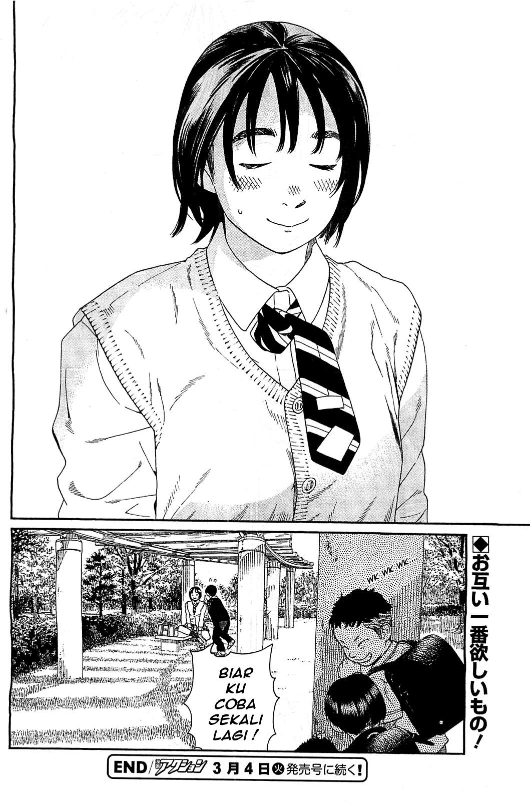 Fujiyama-san wa Shishunki Chapter 28 - halaman 19