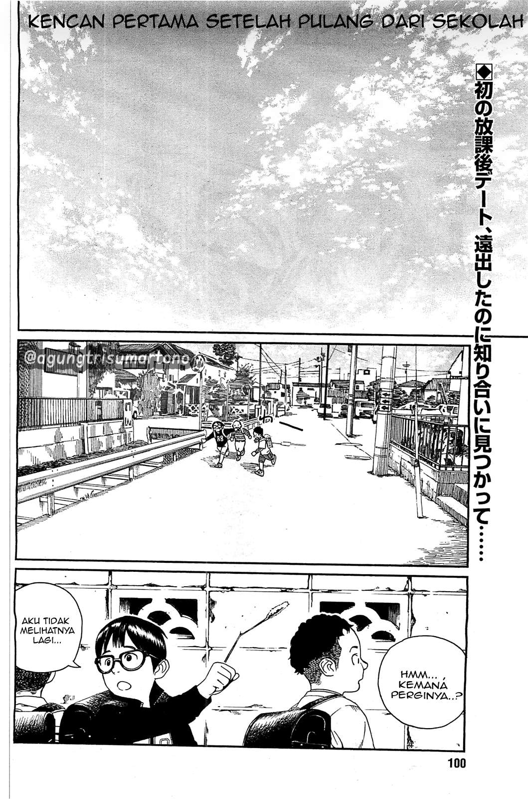 Fujiyama-san wa Shishunki Chapter 28 - halaman 3