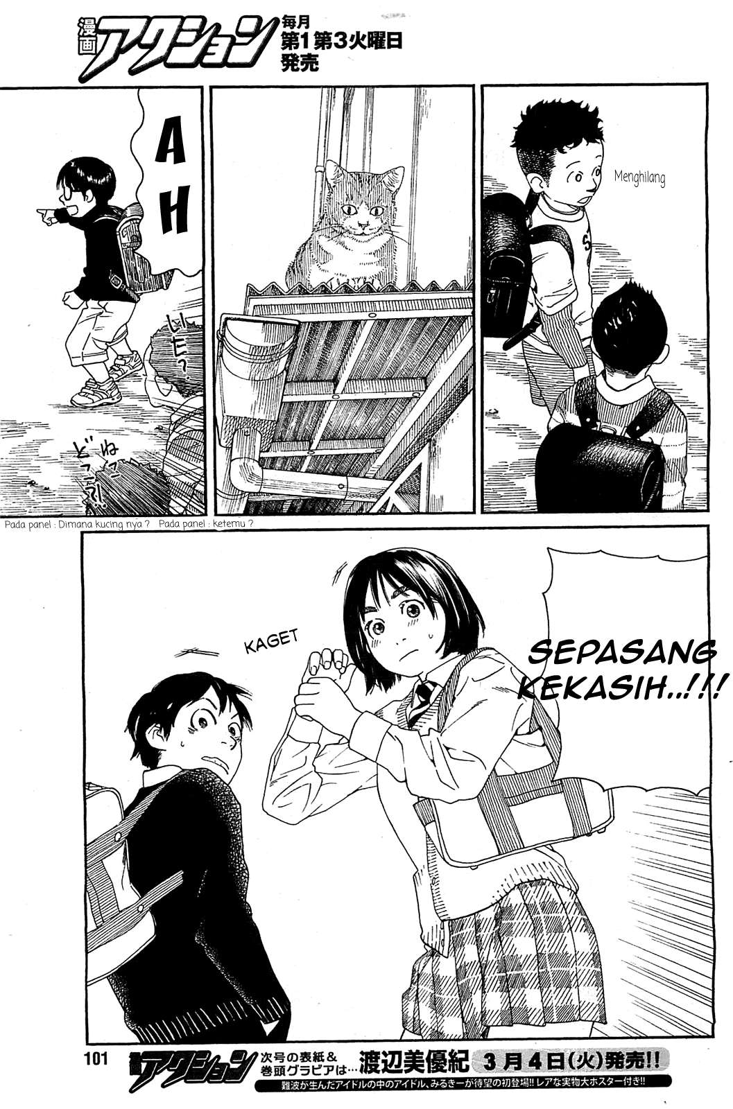 Fujiyama-san wa Shishunki Chapter 28 - halaman 4