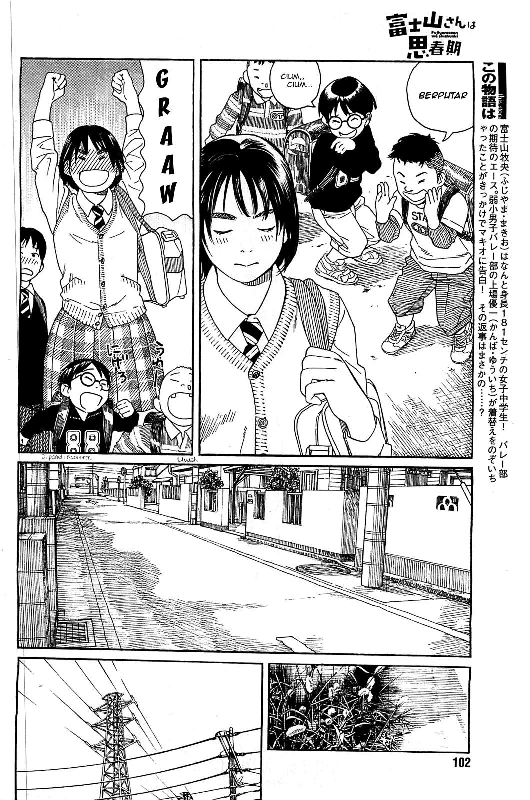 Fujiyama-san wa Shishunki Chapter 28 - halaman 5
