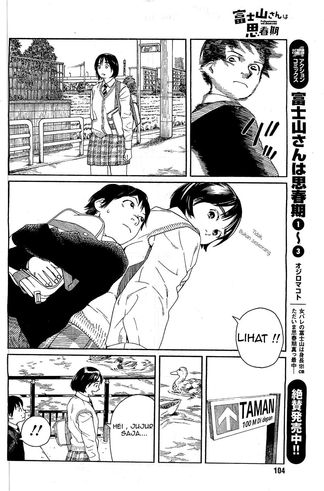 Fujiyama-san wa Shishunki Chapter 28 - halaman 7