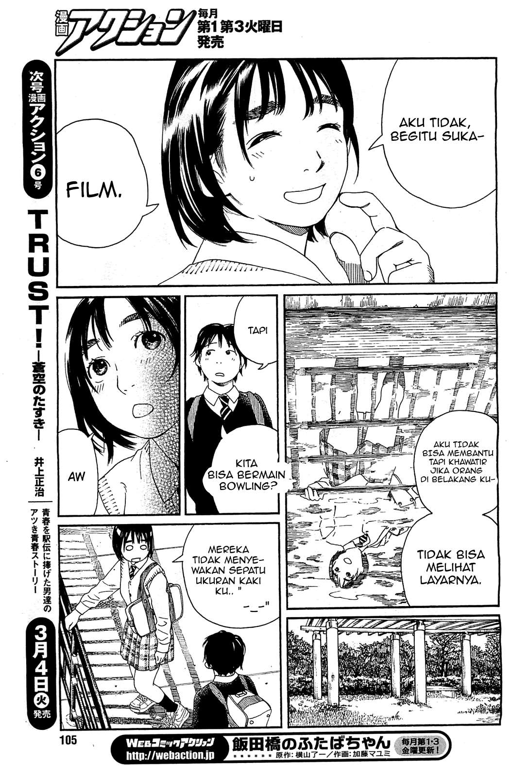 Fujiyama-san wa Shishunki Chapter 28 - halaman 8
