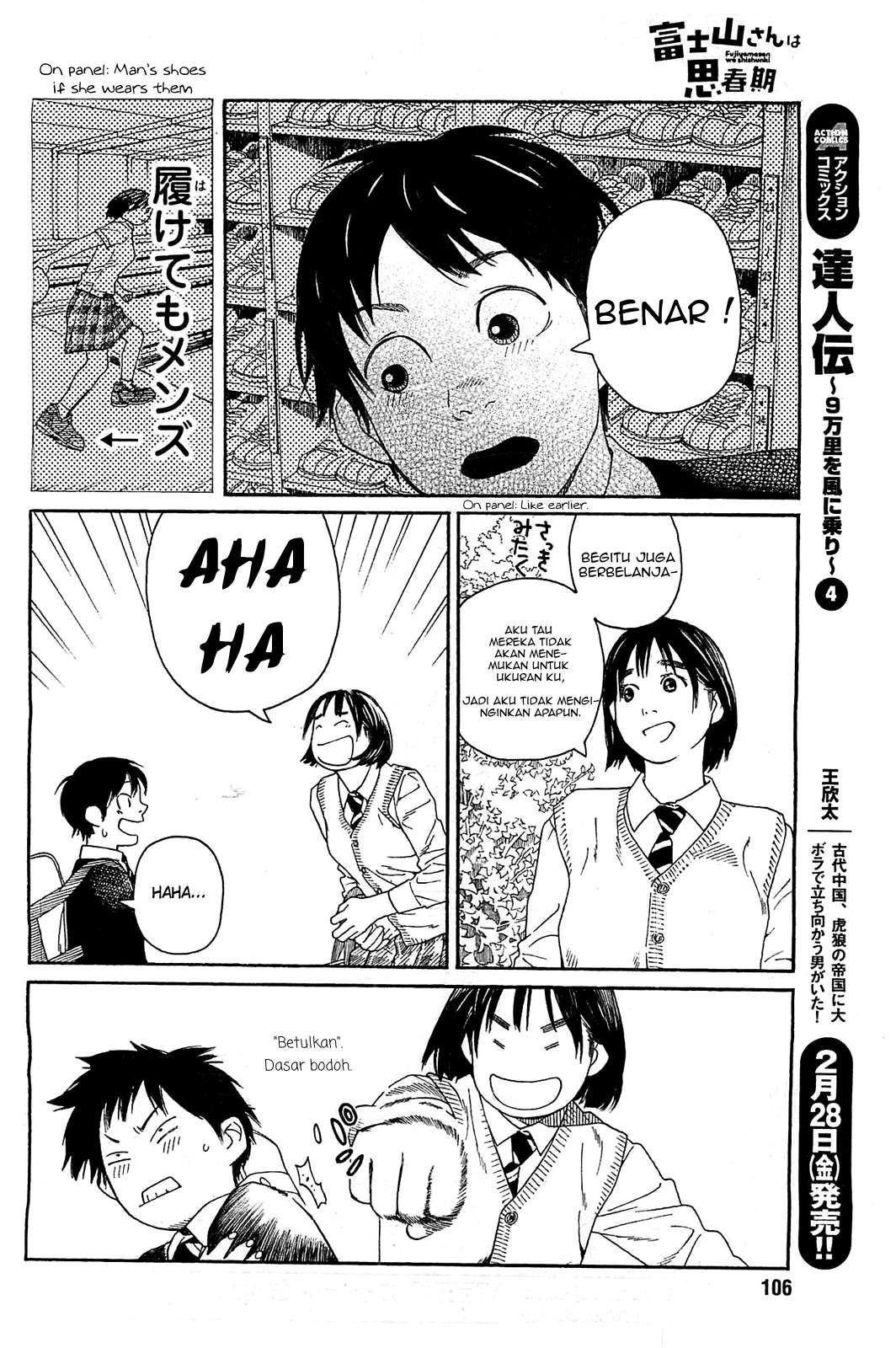 Fujiyama-san wa Shishunki Chapter 28 - halaman 9