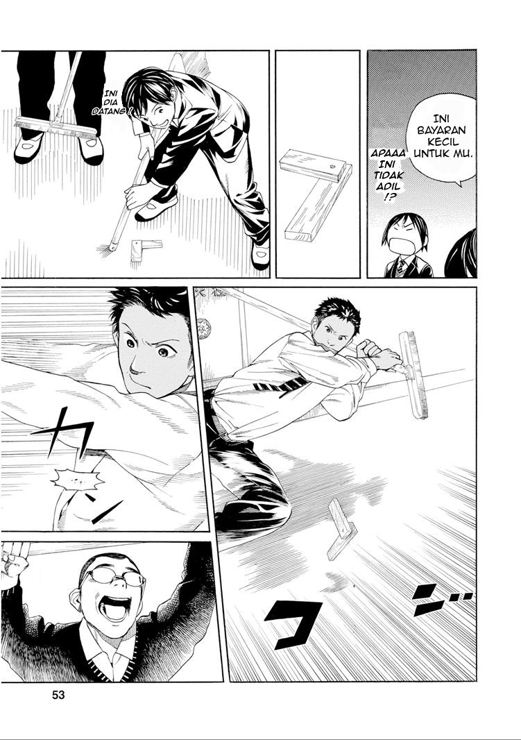 Fujiyama-san wa Shishunki Chapter 29 - halaman 11