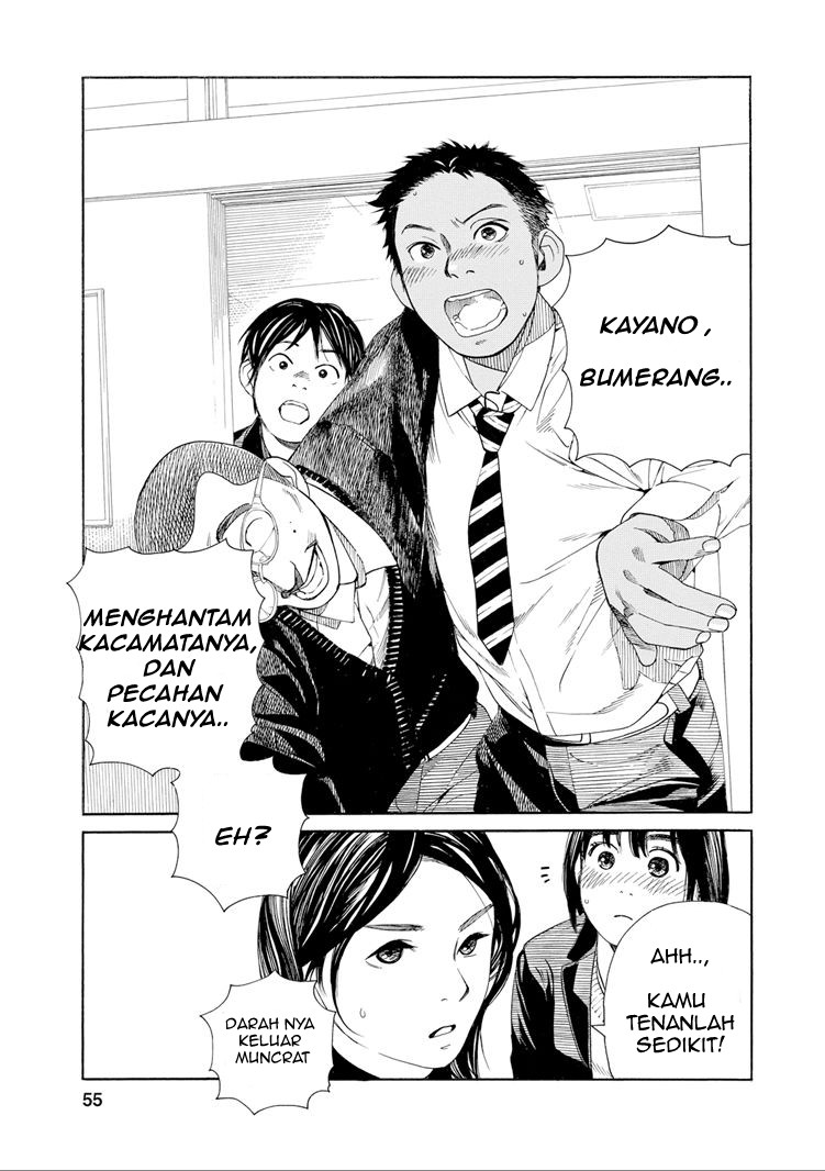 Fujiyama-san wa Shishunki Chapter 29 - halaman 13