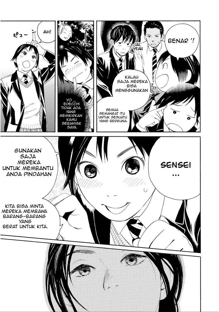 Fujiyama-san wa Shishunki Chapter 29 - halaman 15