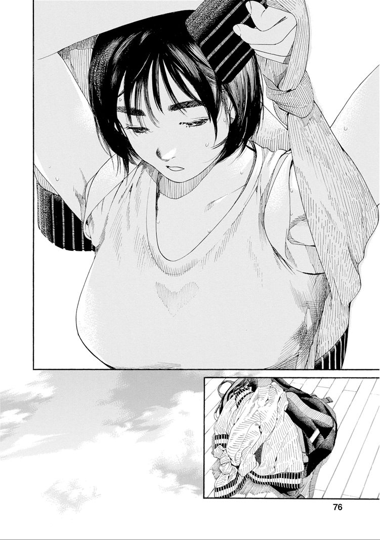 Fujiyama-san wa Shishunki Chapter 30 - halaman 15