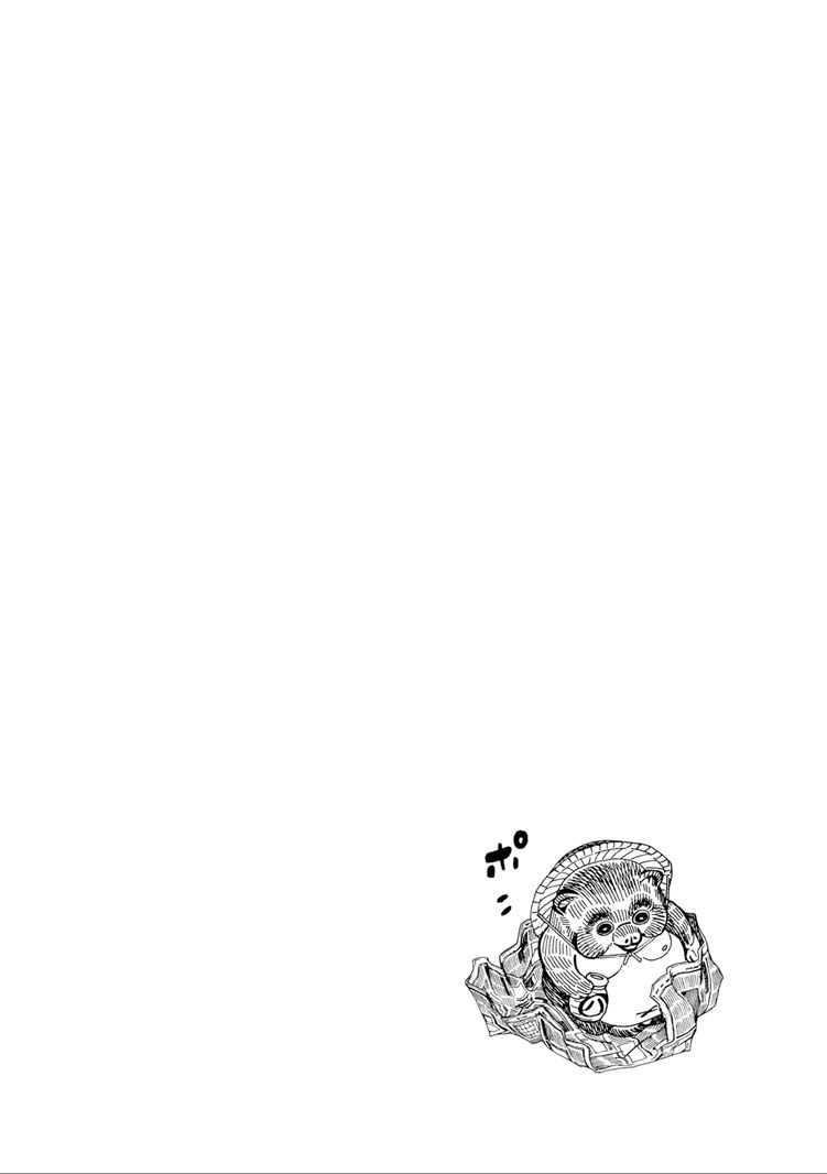 Fujiyama-san wa Shishunki Chapter 30 - halaman 20