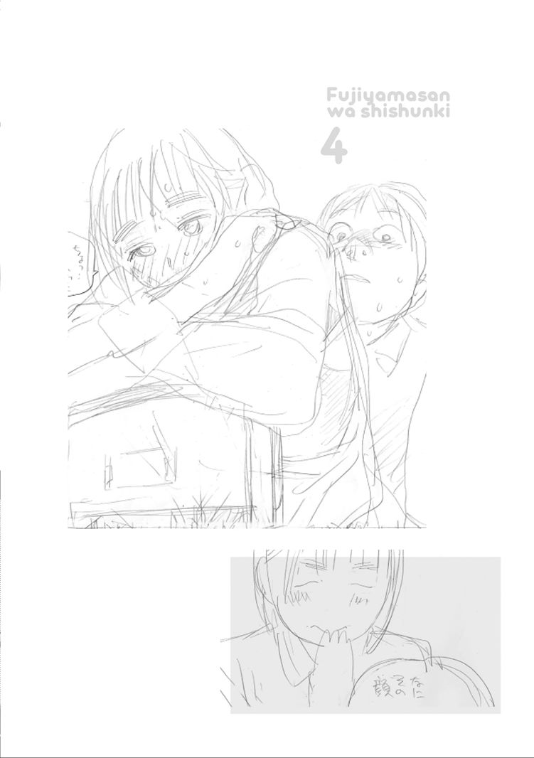 Fujiyama-san wa Shishunki Chapter 32 - halaman 20