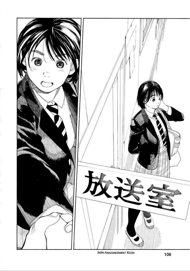 Fujiyama-san wa Shishunki Chapter 32 - halaman 4