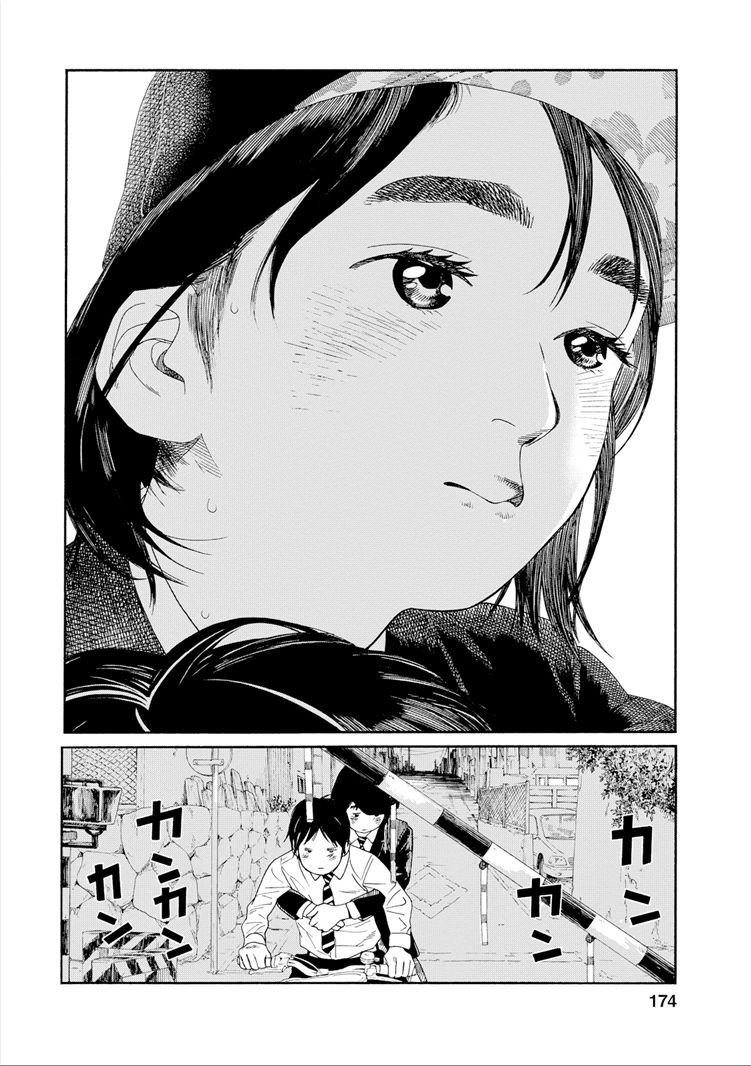 Fujiyama-san wa Shishunki Chapter 35 - halaman 14