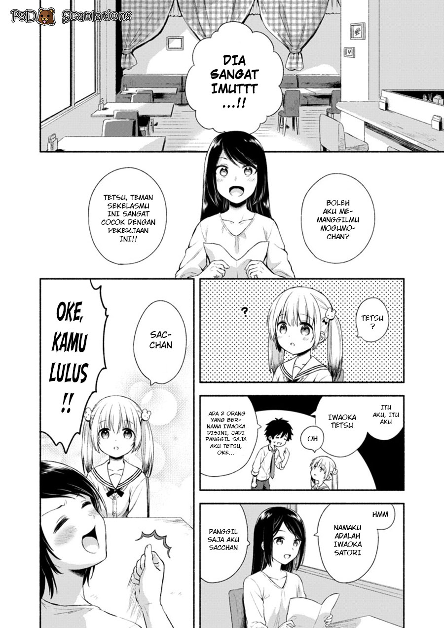 Fukakai na Boku no Subete o Chapter 1 - halaman 10