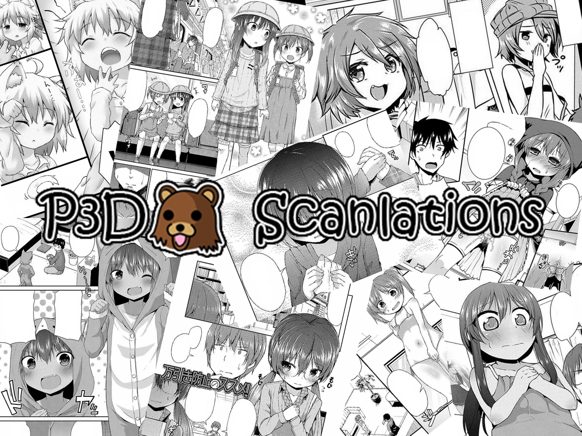 Fukakai na Boku no Subete o Chapter 1 - halaman 17