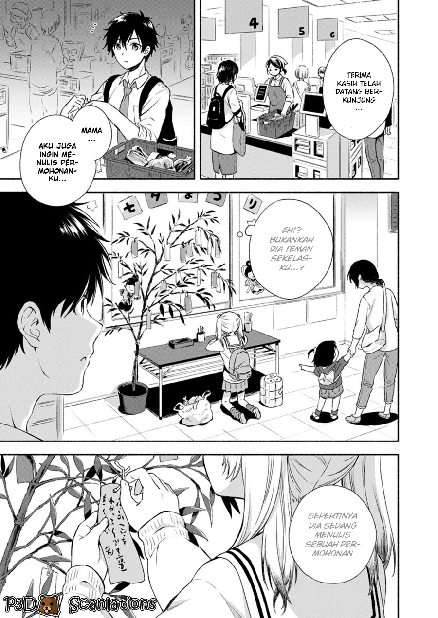 Fukakai na Boku no Subete o Chapter 1 - halaman 2