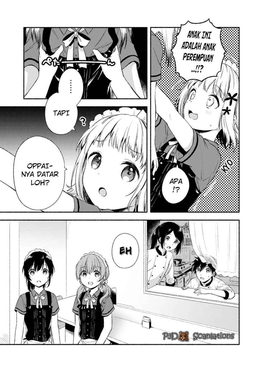 Fukakai na Boku no Subete o Chapter 1 - halaman 20