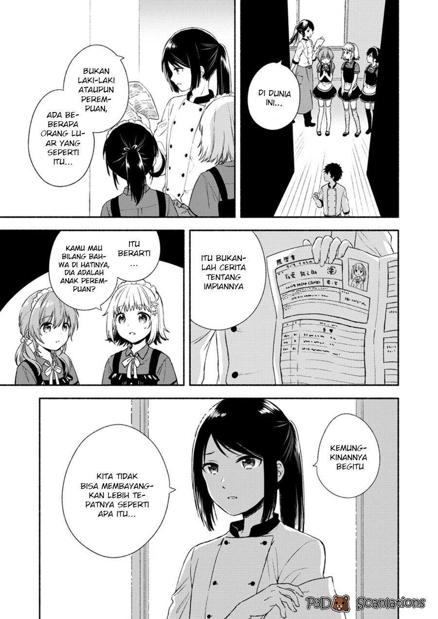 Fukakai na Boku no Subete o Chapter 1 - halaman 28