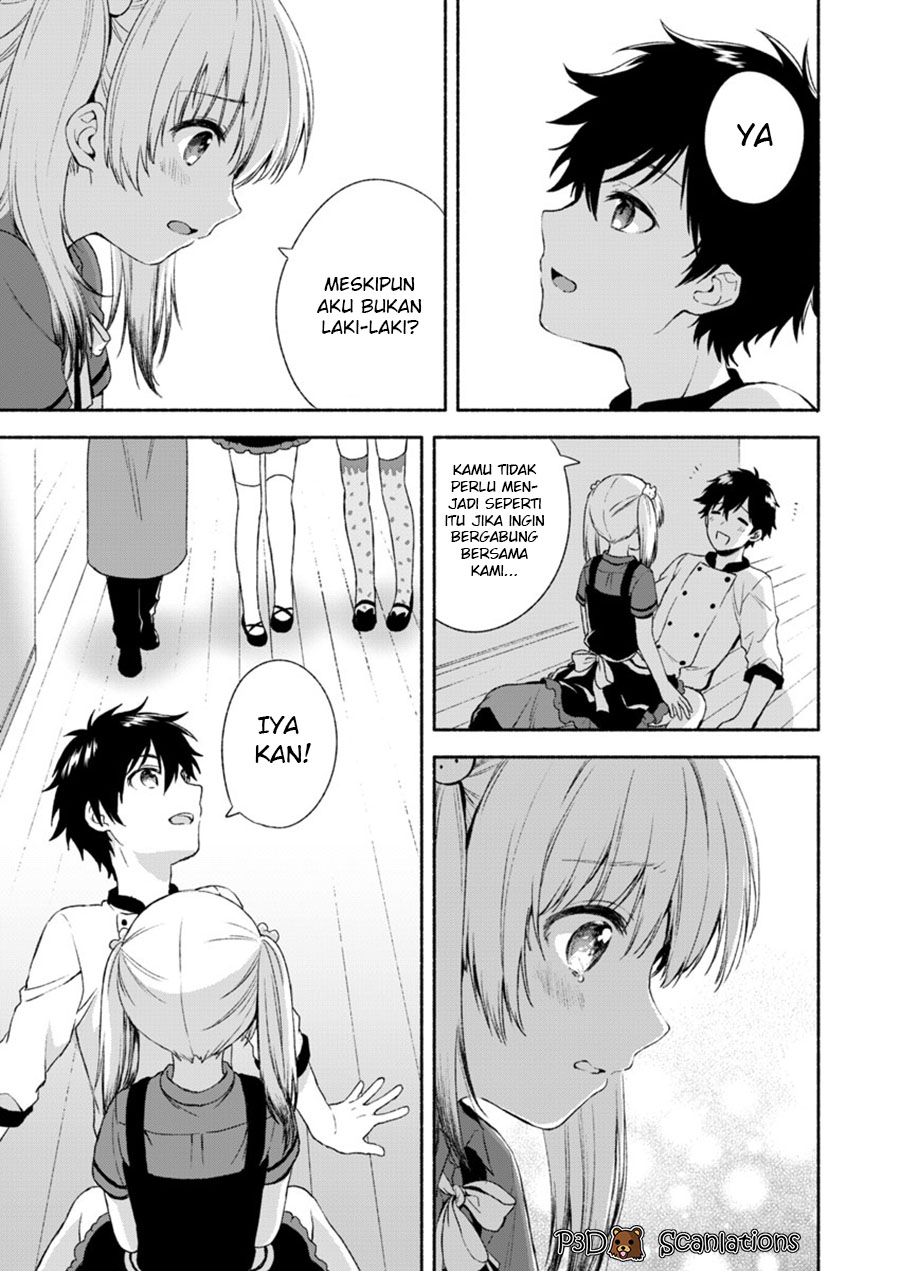 Fukakai na Boku no Subete o Chapter 1 - halaman 36