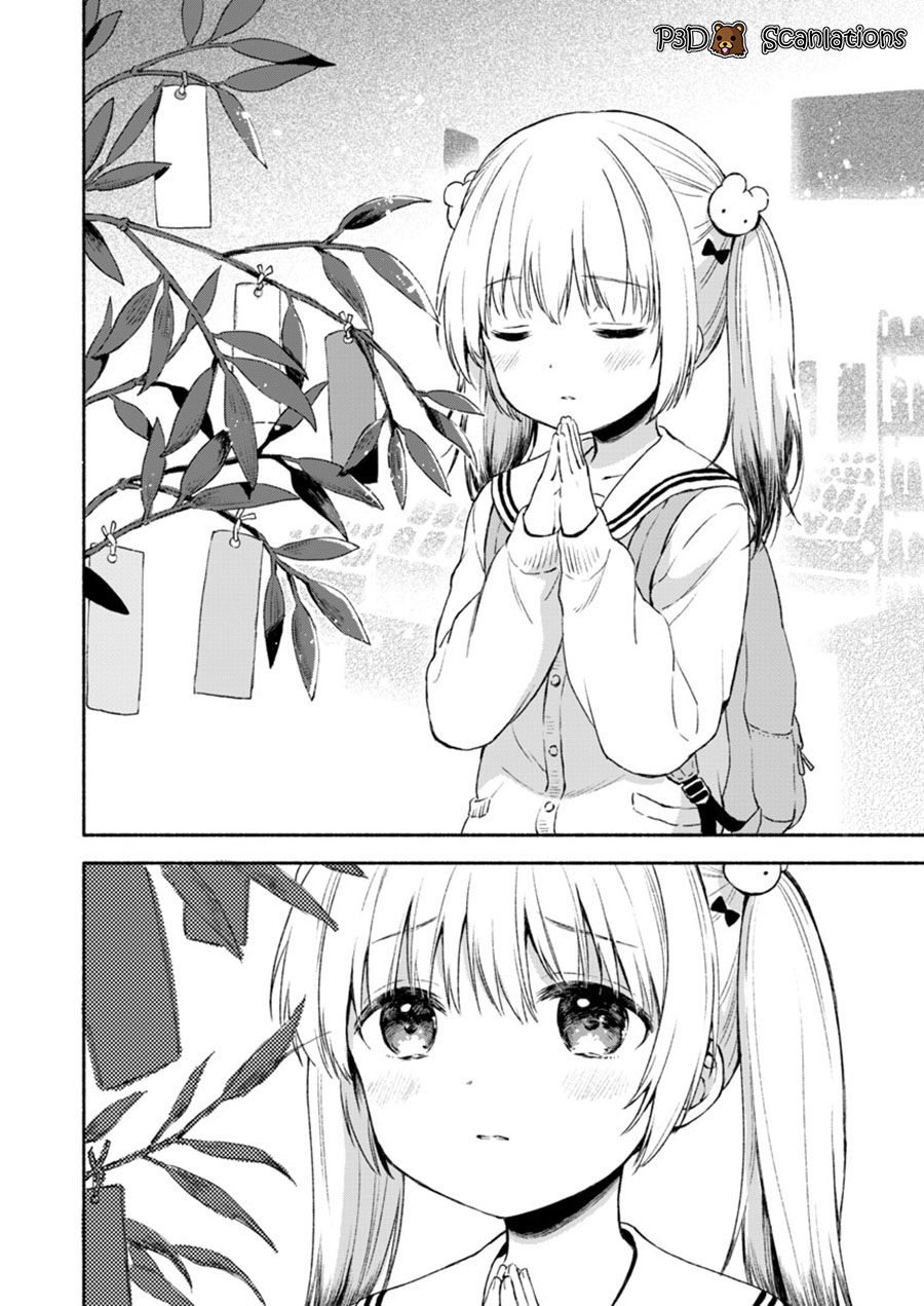 Fukakai na Boku no Subete o Chapter 1 - halaman 4