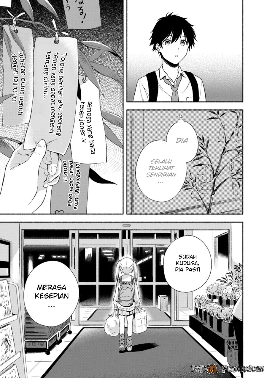 Fukakai na Boku no Subete o Chapter 1 - halaman 5