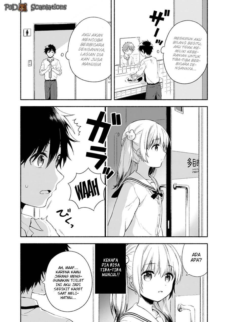 Fukakai na Boku no Subete o Chapter 1 - halaman 6
