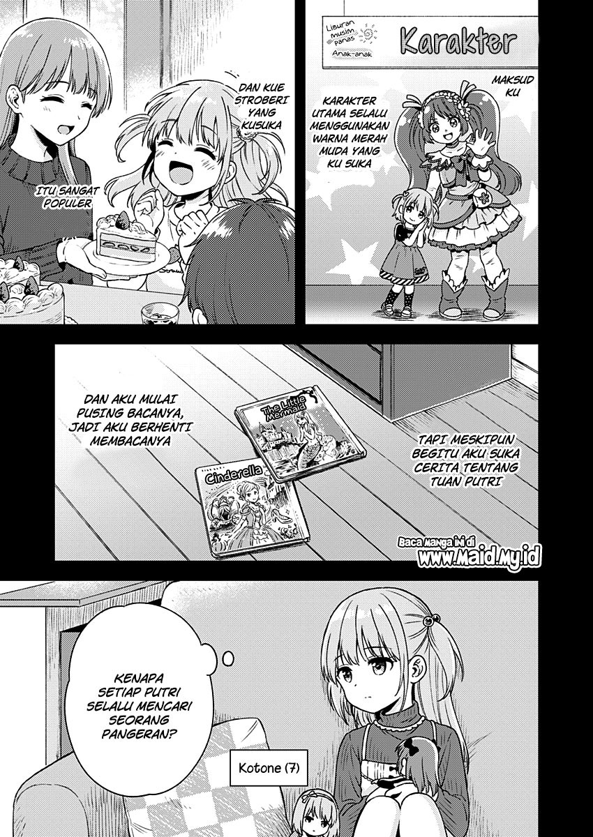 Fukakai na Boku no Subete o Chapter 10 - halaman 12