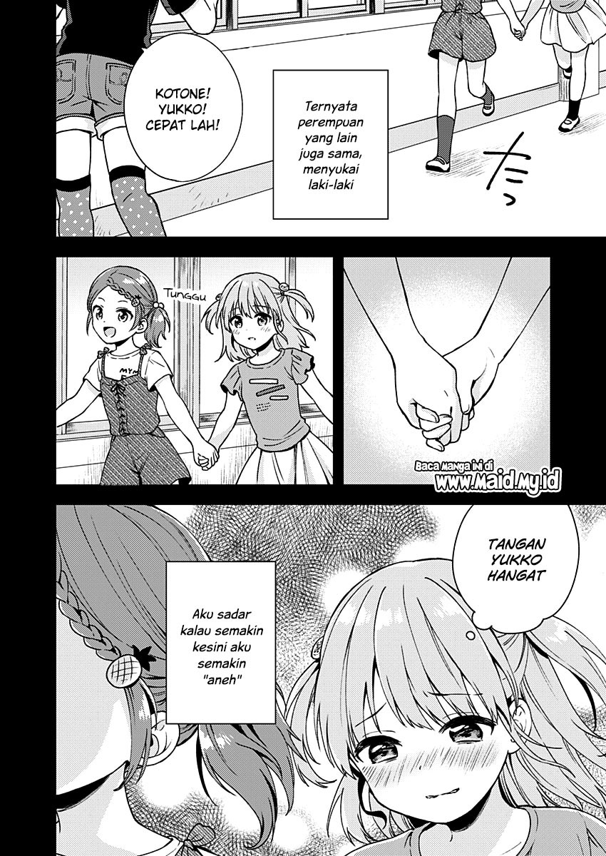 Fukakai na Boku no Subete o Chapter 10 - halaman 17