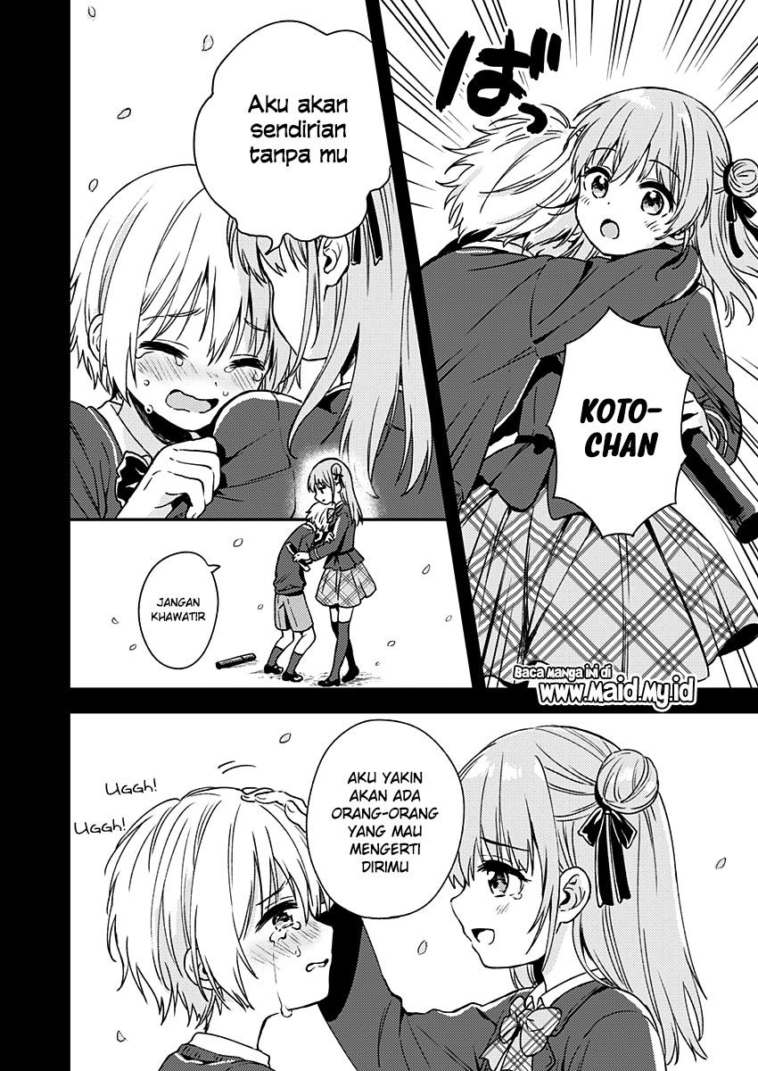Fukakai na Boku no Subete o Chapter 10 - halaman 21