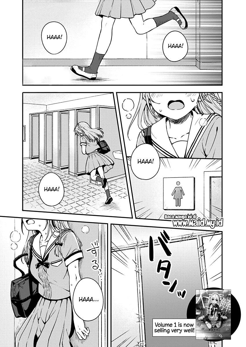 Fukakai na Boku no Subete o Chapter 10 - halaman 4