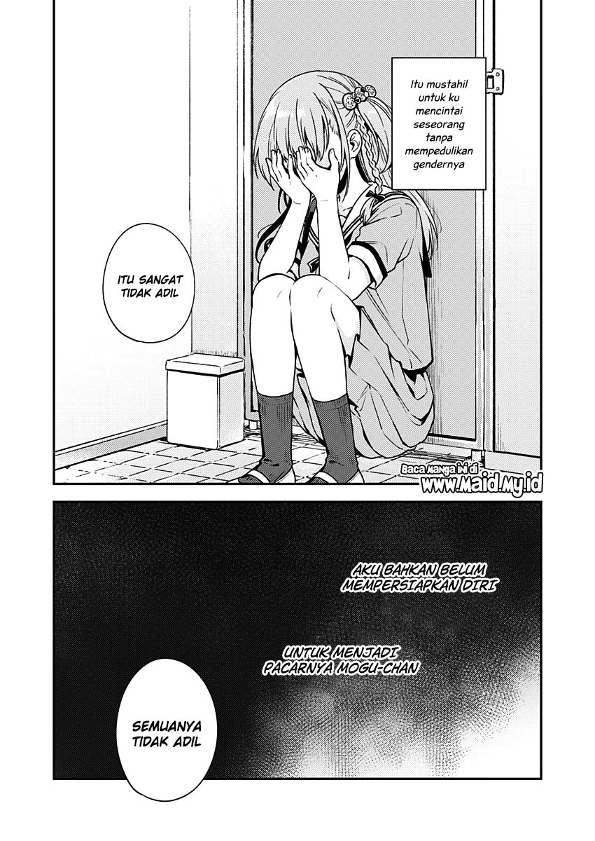 Fukakai na Boku no Subete o Chapter 10 - halaman 8