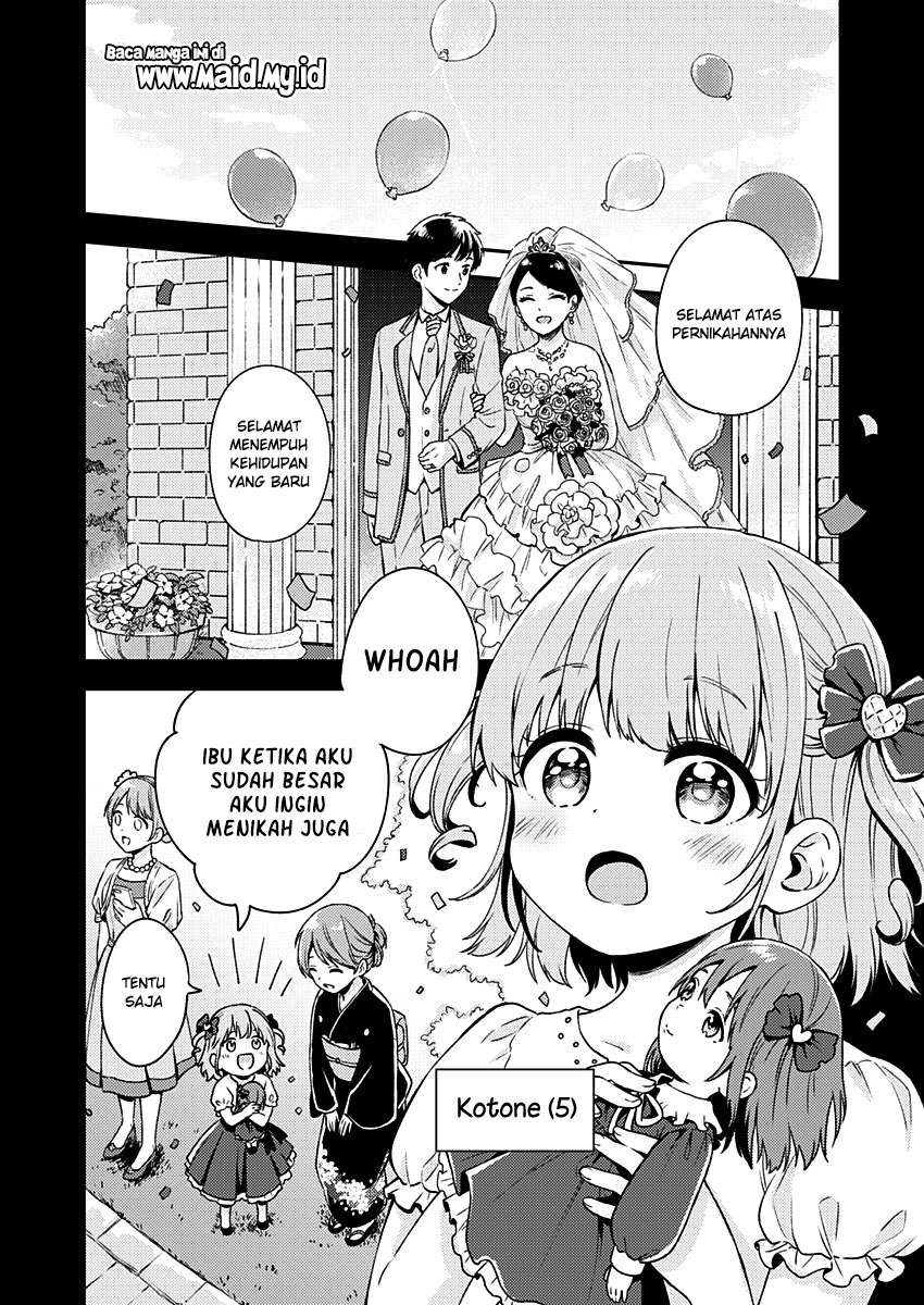 Fukakai na Boku no Subete o Chapter 10 - halaman 9