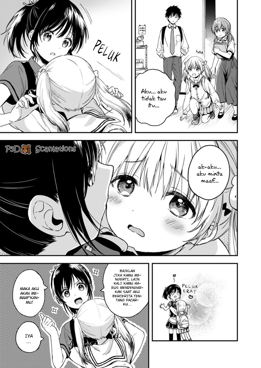 Fukakai na Boku no Subete o Chapter 2 - halaman 11
