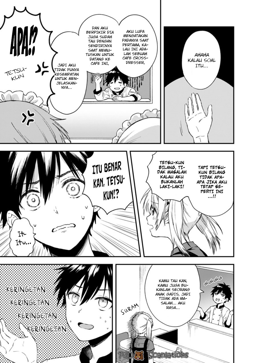 Fukakai na Boku no Subete o Chapter 2 - halaman 15