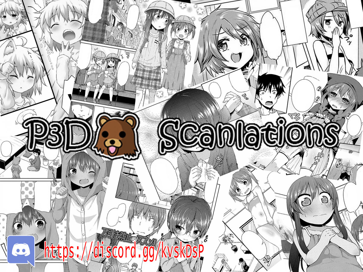 Fukakai na Boku no Subete o Chapter 2 - halaman 17