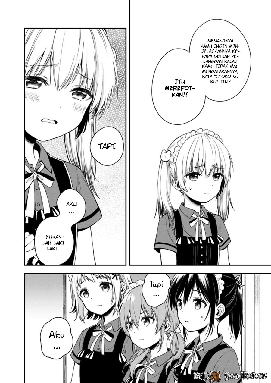 Fukakai na Boku no Subete o Chapter 2 - halaman 23