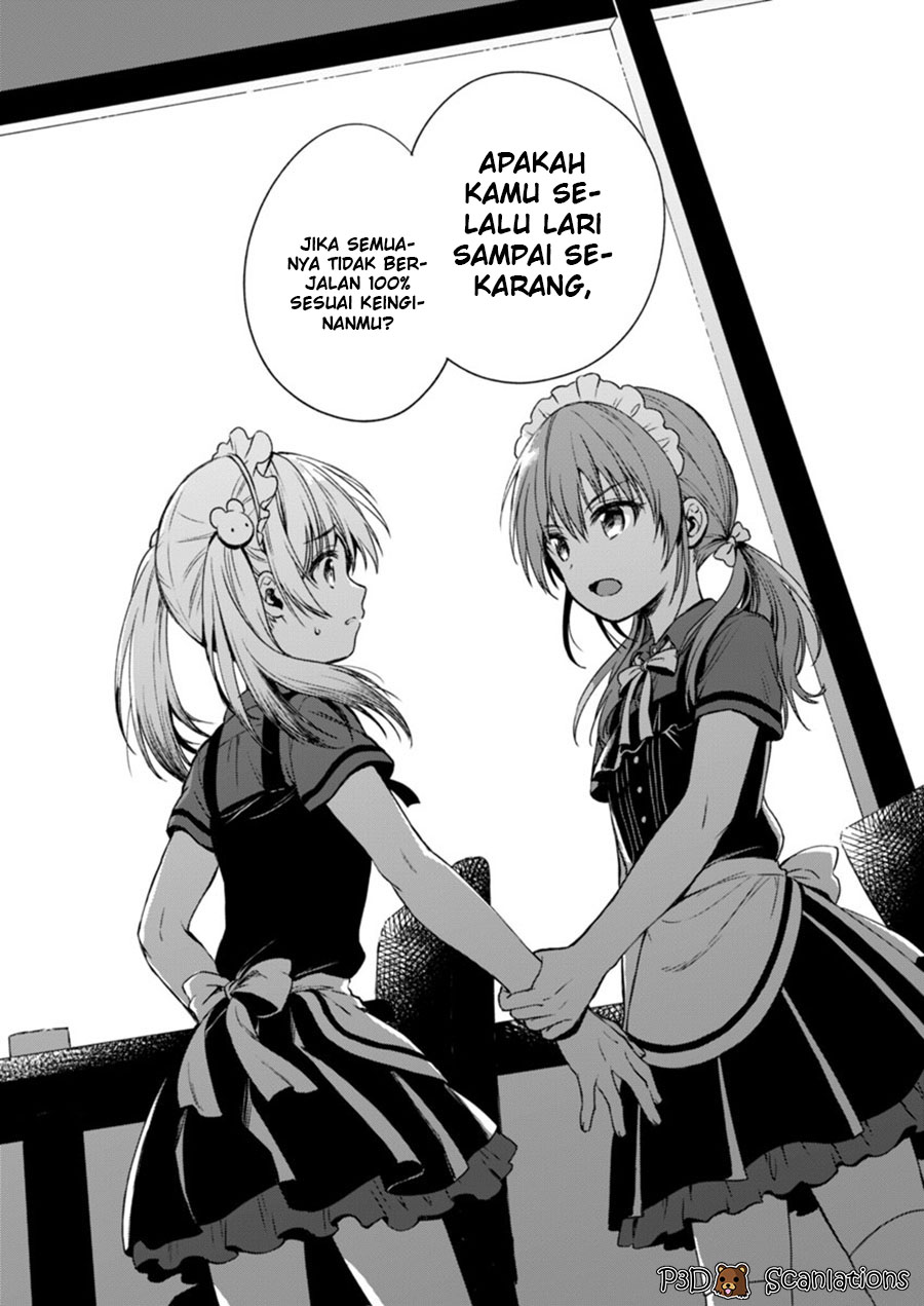 Fukakai na Boku no Subete o Chapter 2 - halaman 25