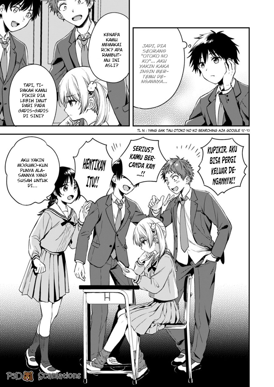 Fukakai na Boku no Subete o Chapter 2 - halaman 5