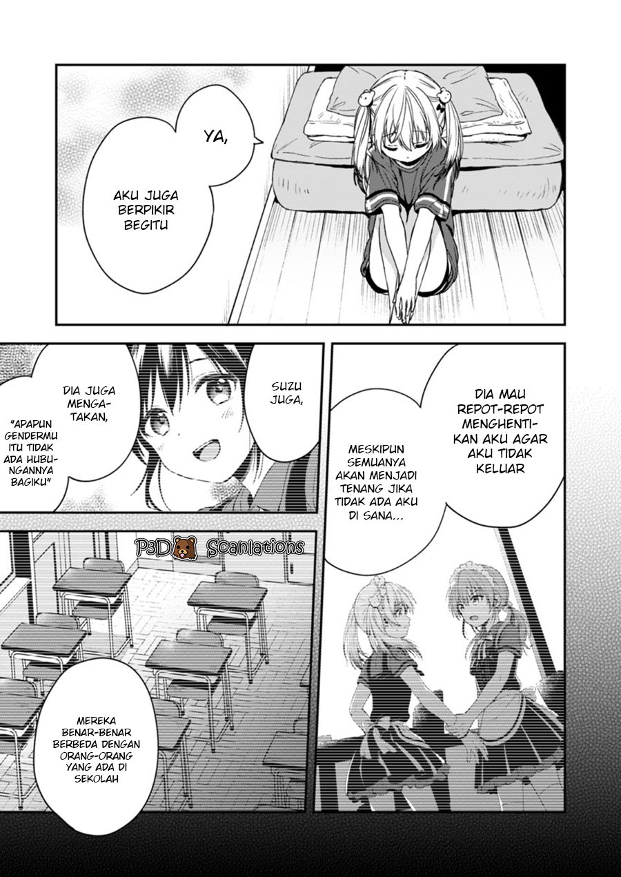Fukakai na Boku no Subete o Chapter 3 - halaman 15