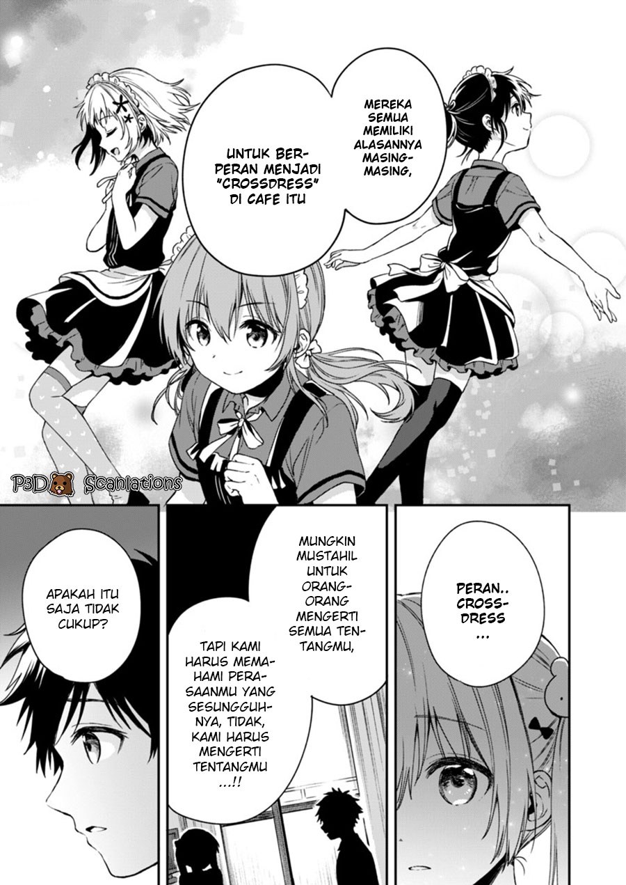 Fukakai na Boku no Subete o Chapter 3 - halaman 17