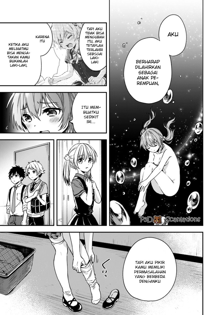 Fukakai na Boku no Subete o Chapter 3 - halaman 25