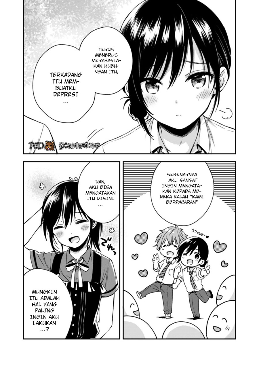 Fukakai na Boku no Subete o Chapter 4 - halaman 12