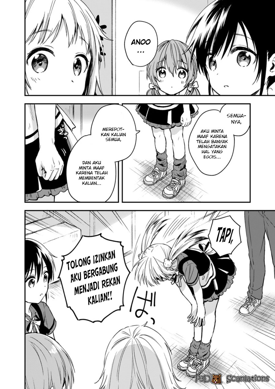 Fukakai na Boku no Subete o Chapter 4 - halaman 20