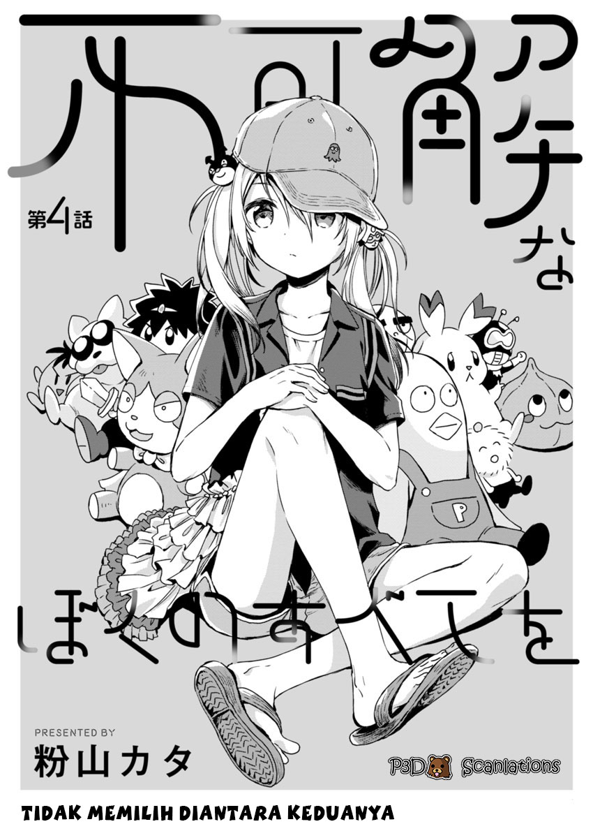 Fukakai na Boku no Subete o Chapter 4 - halaman 4