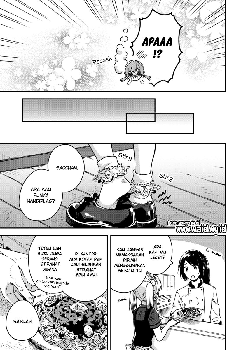 Fukakai na Boku no Subete o Chapter 5 - halaman 12