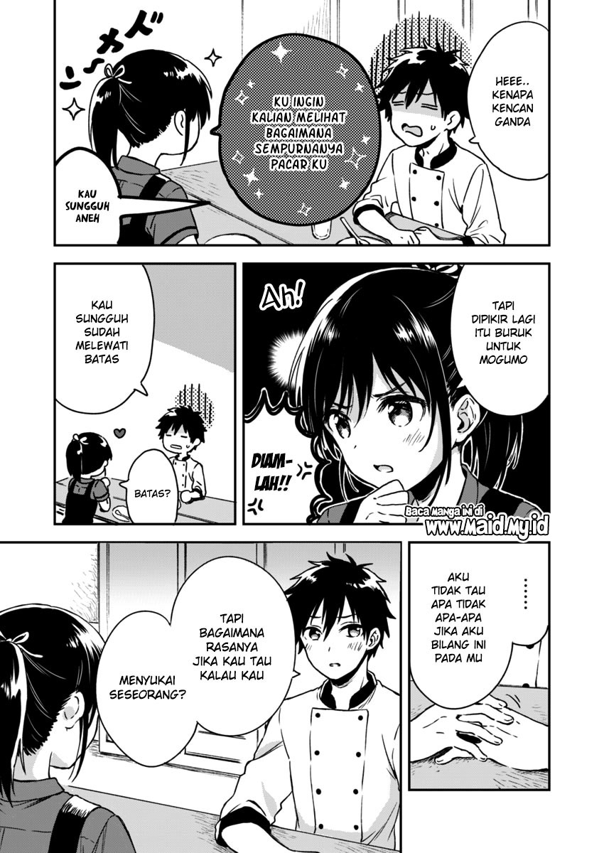 Fukakai na Boku no Subete o Chapter 5 - halaman 14