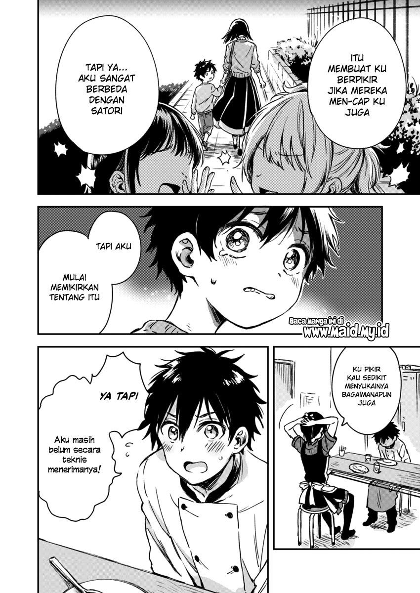 Fukakai na Boku no Subete o Chapter 5 - halaman 17