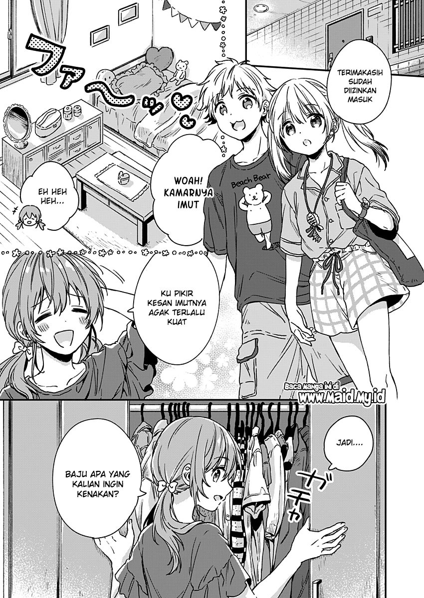 Fukakai na Boku no Subete o Chapter 6 - halaman 14