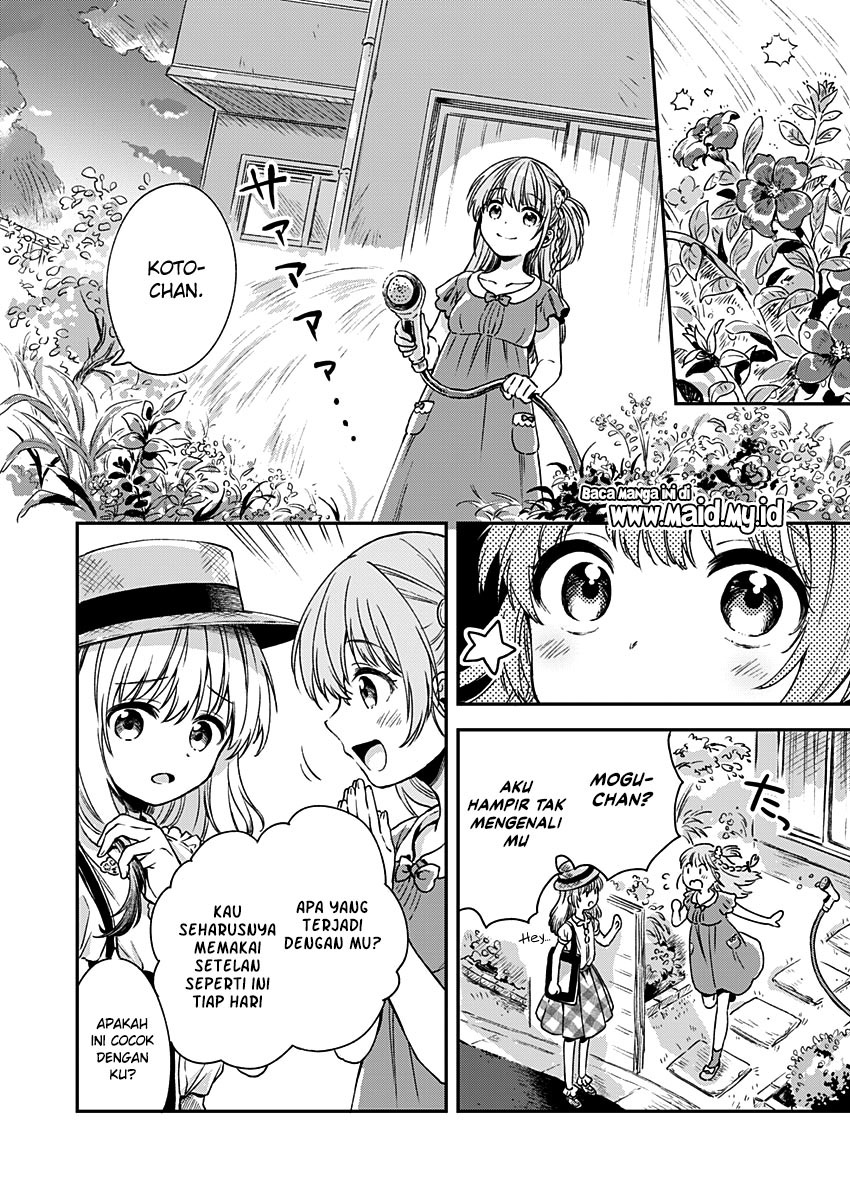 Fukakai na Boku no Subete o Chapter 6 - halaman 23