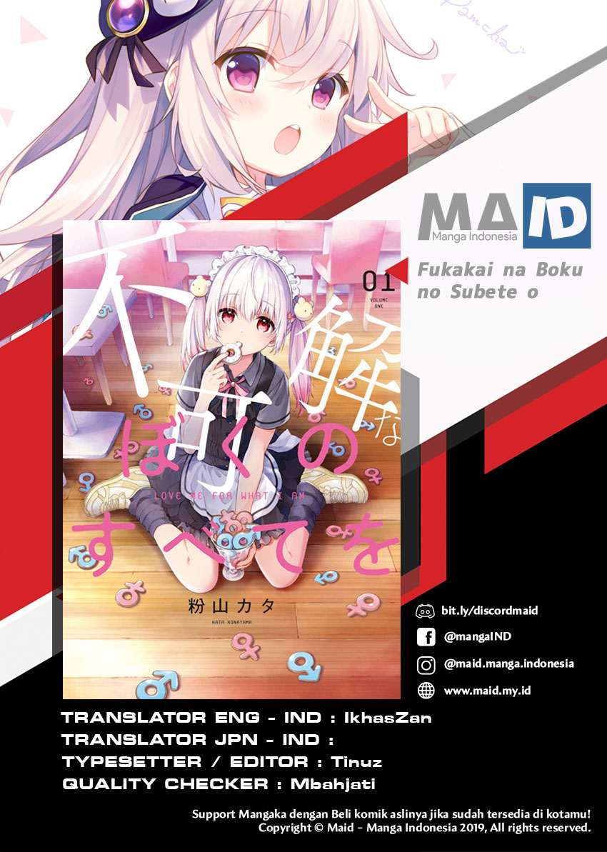 Fukakai na Boku no Subete o Chapter 6 - halaman 3